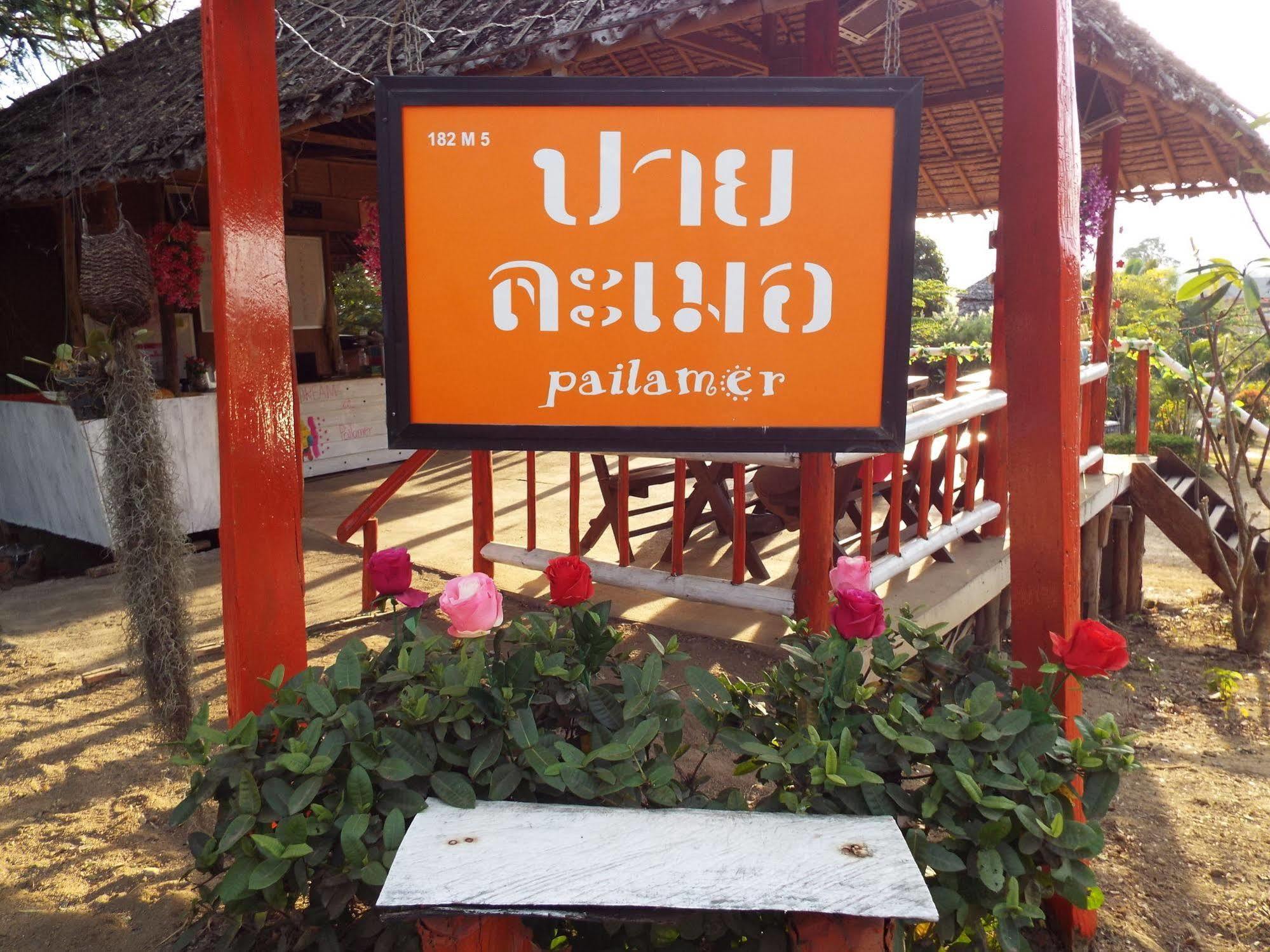 Pai La Mer Экстерьер фото